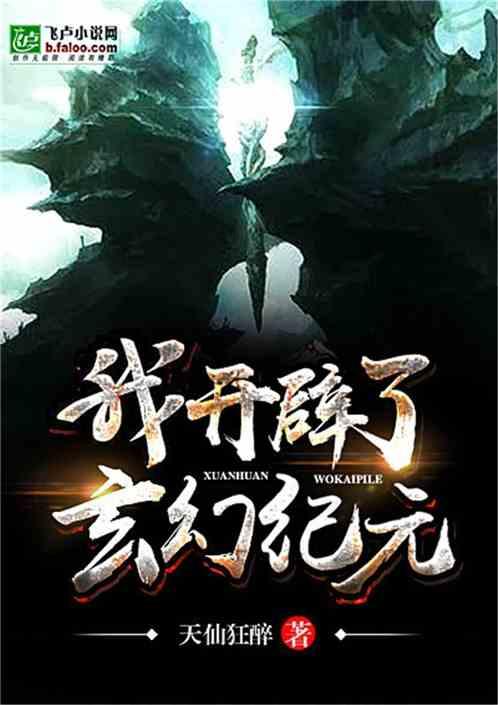 喜羊羊兄妹雪球大战3