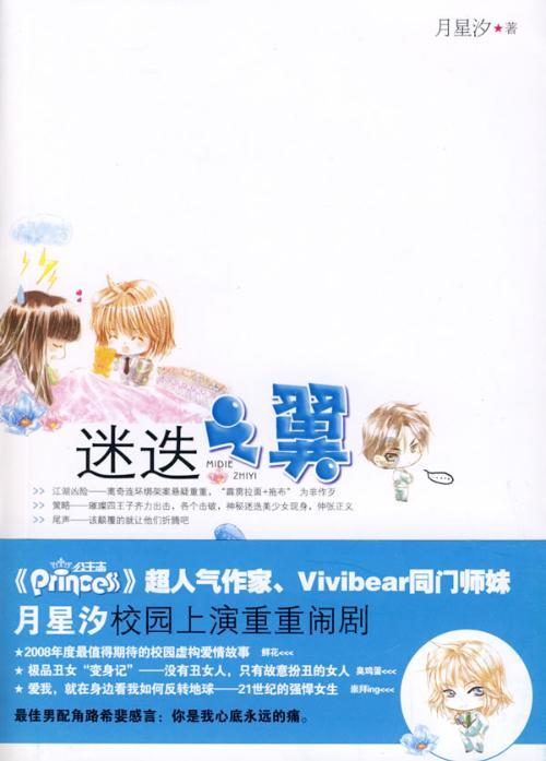 三小只僵尸的游戏时间9