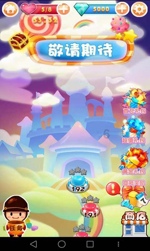 三位一体2