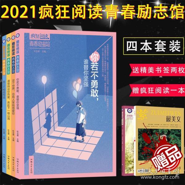 原车是235的轮胎换成215的，对行驶有影响吗？游戏画面