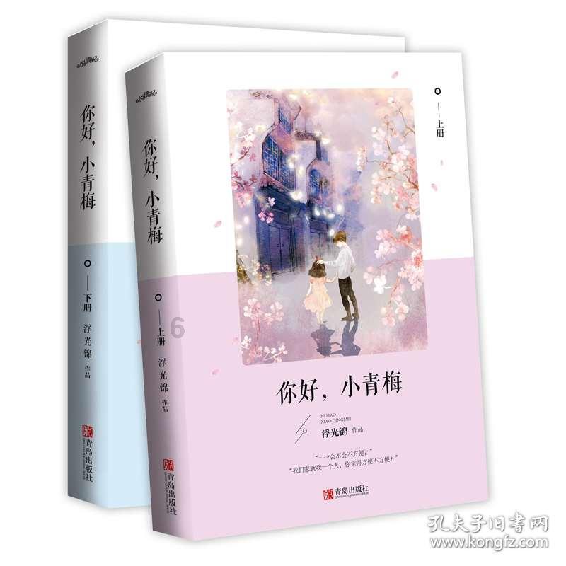 旋转的圆球