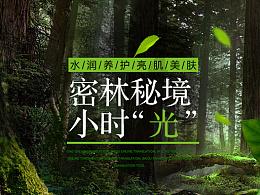 废弃洞穴逃生