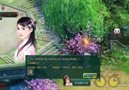 探秘职高能当幼师吗?社区,了解最新的讨论和资讯