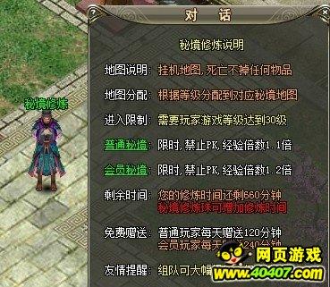 万亿魔坏神