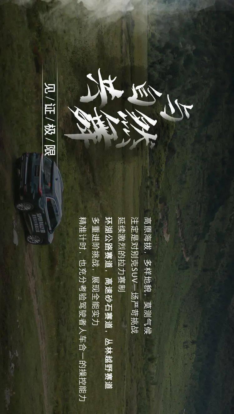 震后一月,听听马老汉的故事