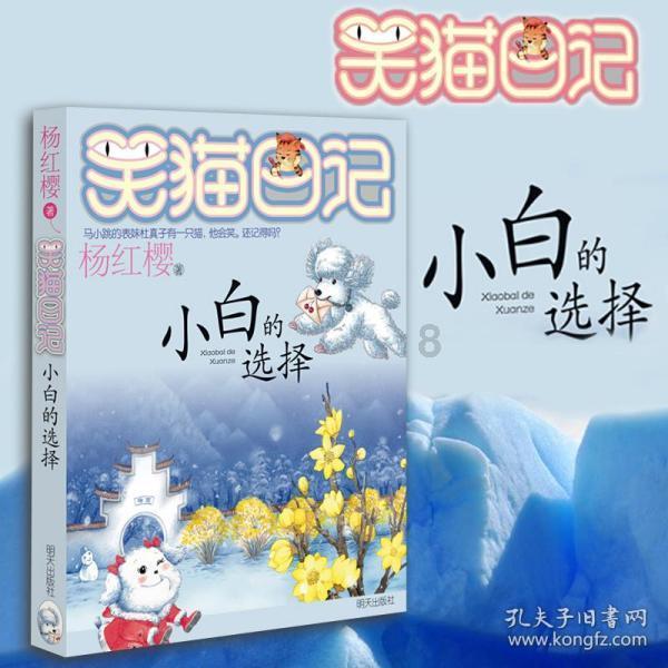 求生指南：第三人称