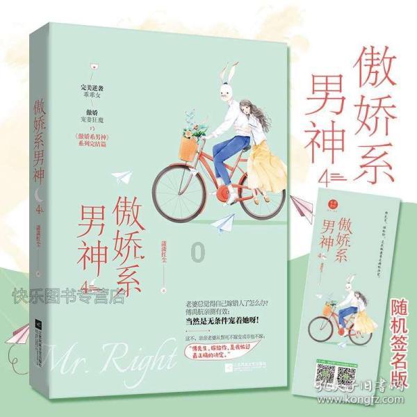 逗小猴开心系列209