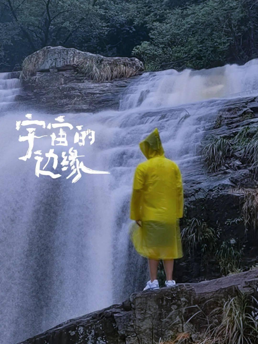 逃出大木屋