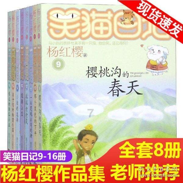 博主:山东队新援泽卡在训练中韧带损伤