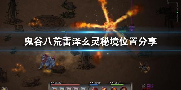 史上最贱小游戏之TV秀