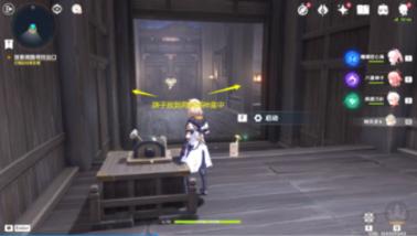 探索神秘小屋6