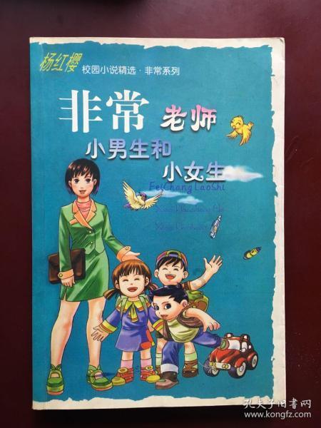 掘地求升
