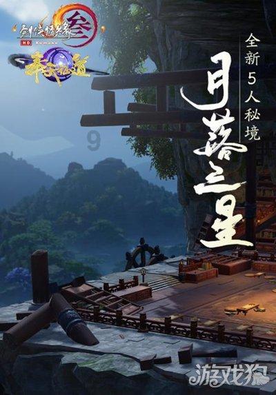 社区安上智能健身器材 居民家门口就能锻炼
