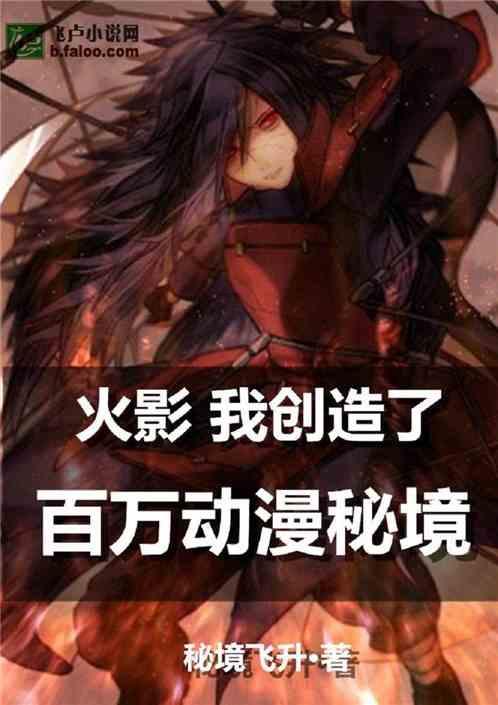 在《一人之下》中，异人为何不能建立起属于自己的国度呢？游戏画面