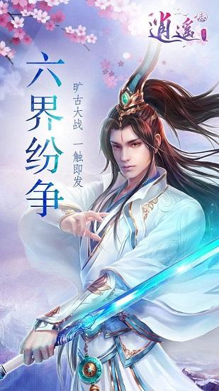 皇帝成长计划2H5