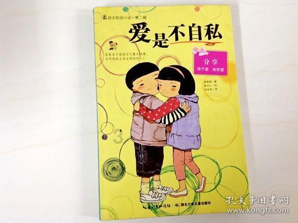 命运2