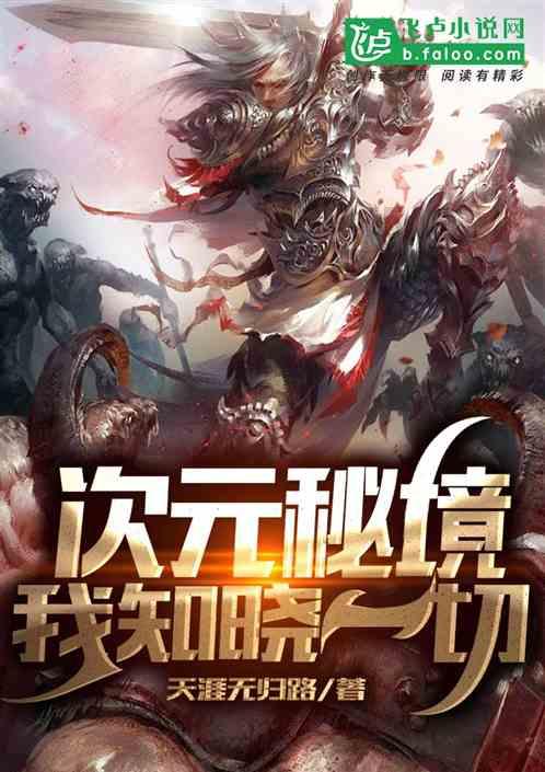 什么时候贴春联？游戏画面