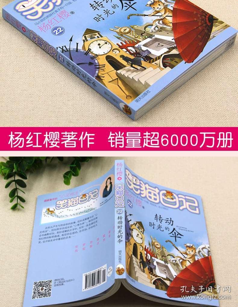 燃烧吧大脑装瓶子游戏