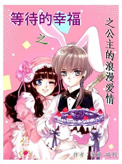 三小只僵尸的游戏时间4