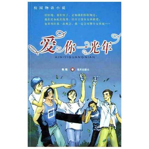 逃脱者2