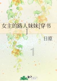 热血传奇