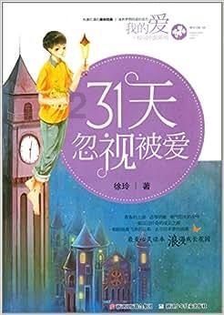 废弃诡异房逃离