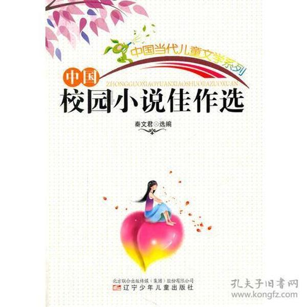 饭圈集资量力而行！该如何理智、正确追星？游戏画面