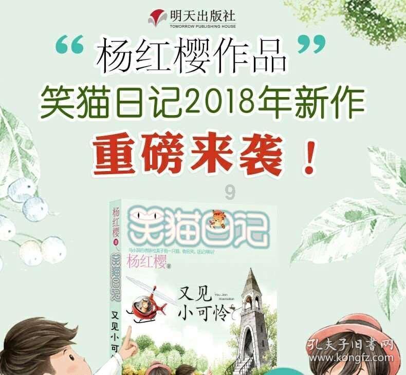 奥特曼大作战