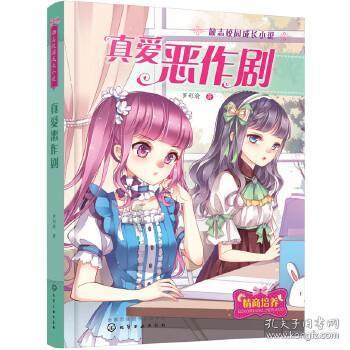哥特舰队