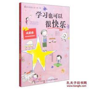 过年对联必须是两联吗?游戏画面