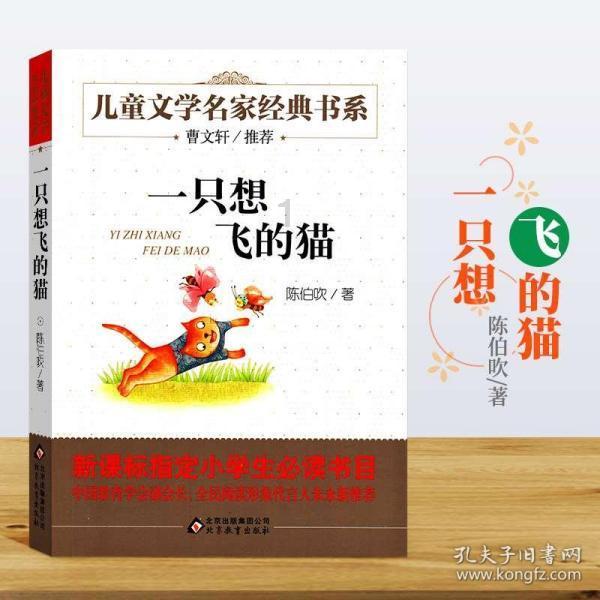 不让跳转广告想跳就跳