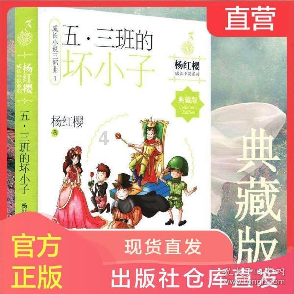 三位一体3