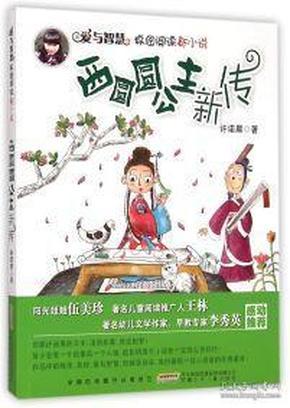 瑞达期货：短端两年及五年期国债期货有望相对偏强 关注节后的资金面阶段性宽松机会