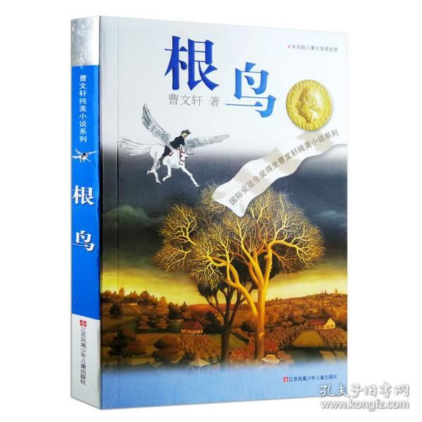 巴西西北边境地区发生6.5级地震