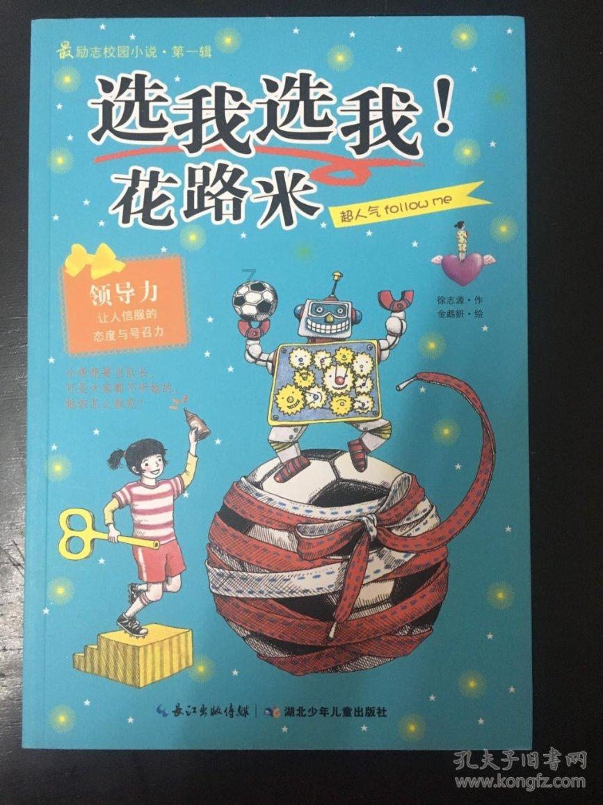 隐藏的危险