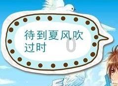 为何说“菜不摆三、筷不成五、席不成六”，古人智慧真深奥
