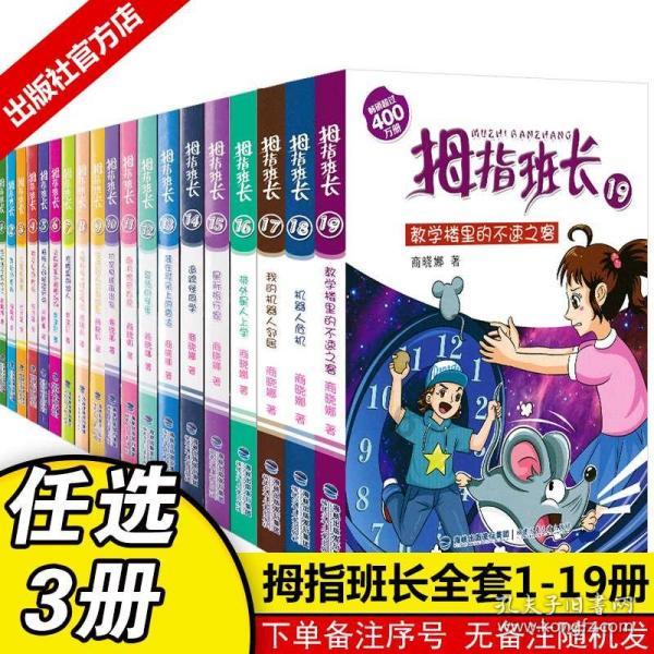 拯救老科学家