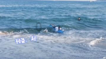 冲浪骑士