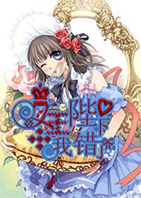 美信科技(301577.SZ)没有直接供货给H公司
