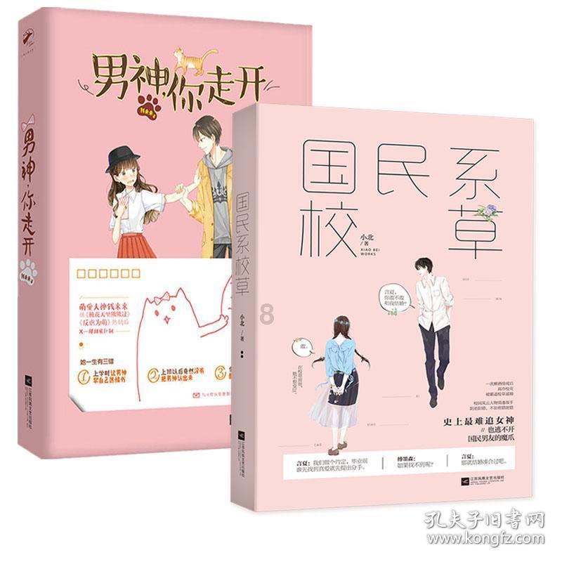 逃离沙丘