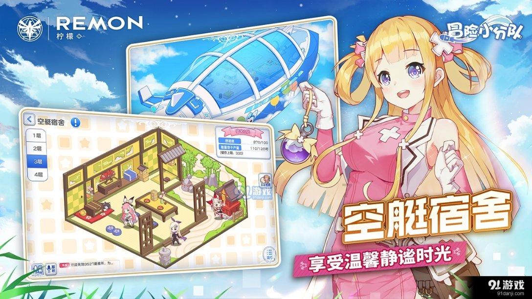 钢圈过线