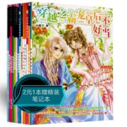 东方证券(03958.HK)累计回购3484万股公司A股