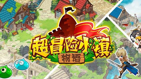 “爷叔”唯一指定网游:靠24小时贴身服务垄断全年龄层玩家