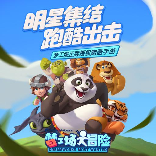 日记大全作文游戏画面
