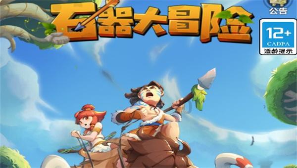 水系战士