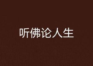 海绵宝宝寻珍宝