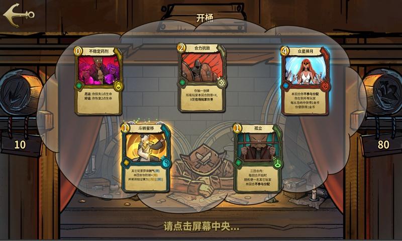 怎样写春联？游戏画面