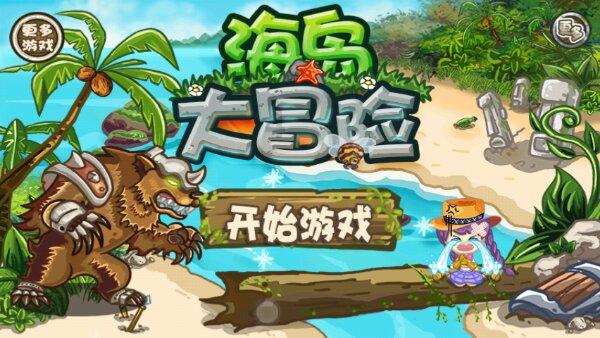 水疗中心