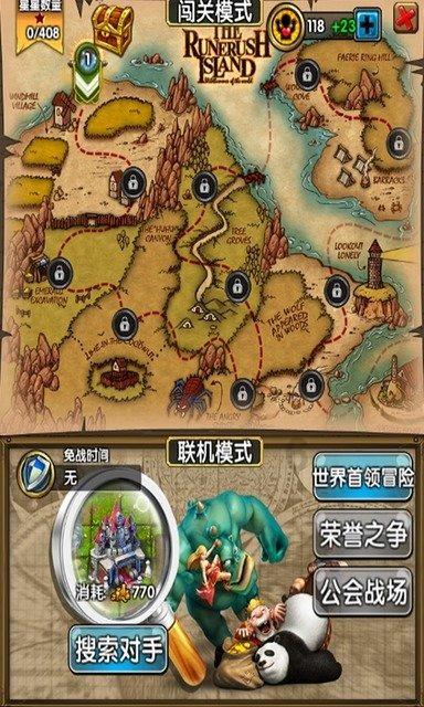 疯狂实验室找物品
