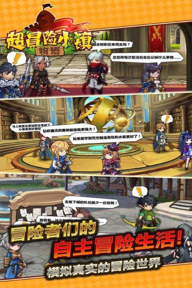 冰洞逃生